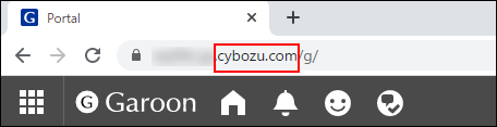 スクリーンショット:WebブラウザーのURLの欄が枠線で強調されている