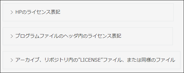 スクリーンショット：［グループ］フィールドを複数設定して、折りたたんで表示している例