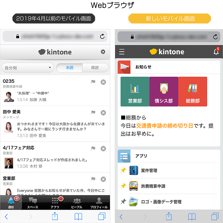 webブラウザ