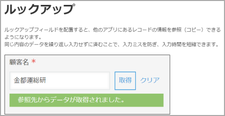 各フィールドの設定ダイアログに追加されたヘルプの画像