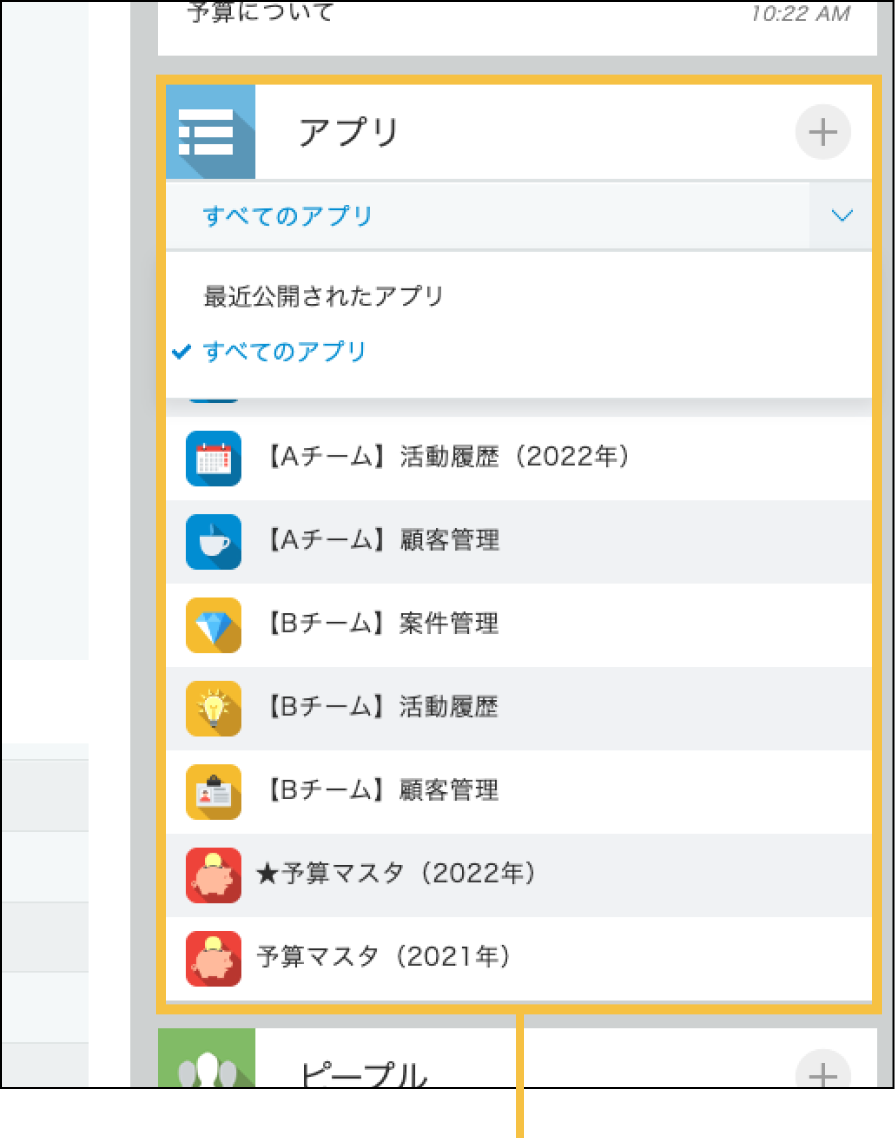 PC版のスペースポータル画面
