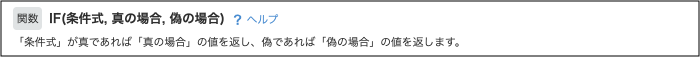 関数の例