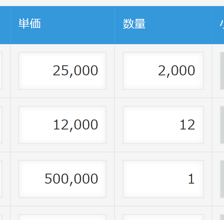 アプリ名入力欄に「案件」が入力されている。入力欄の下に、アプリ名に「案件」を含む他のアプリがあります。アプリ表示ボタンが表示されている。