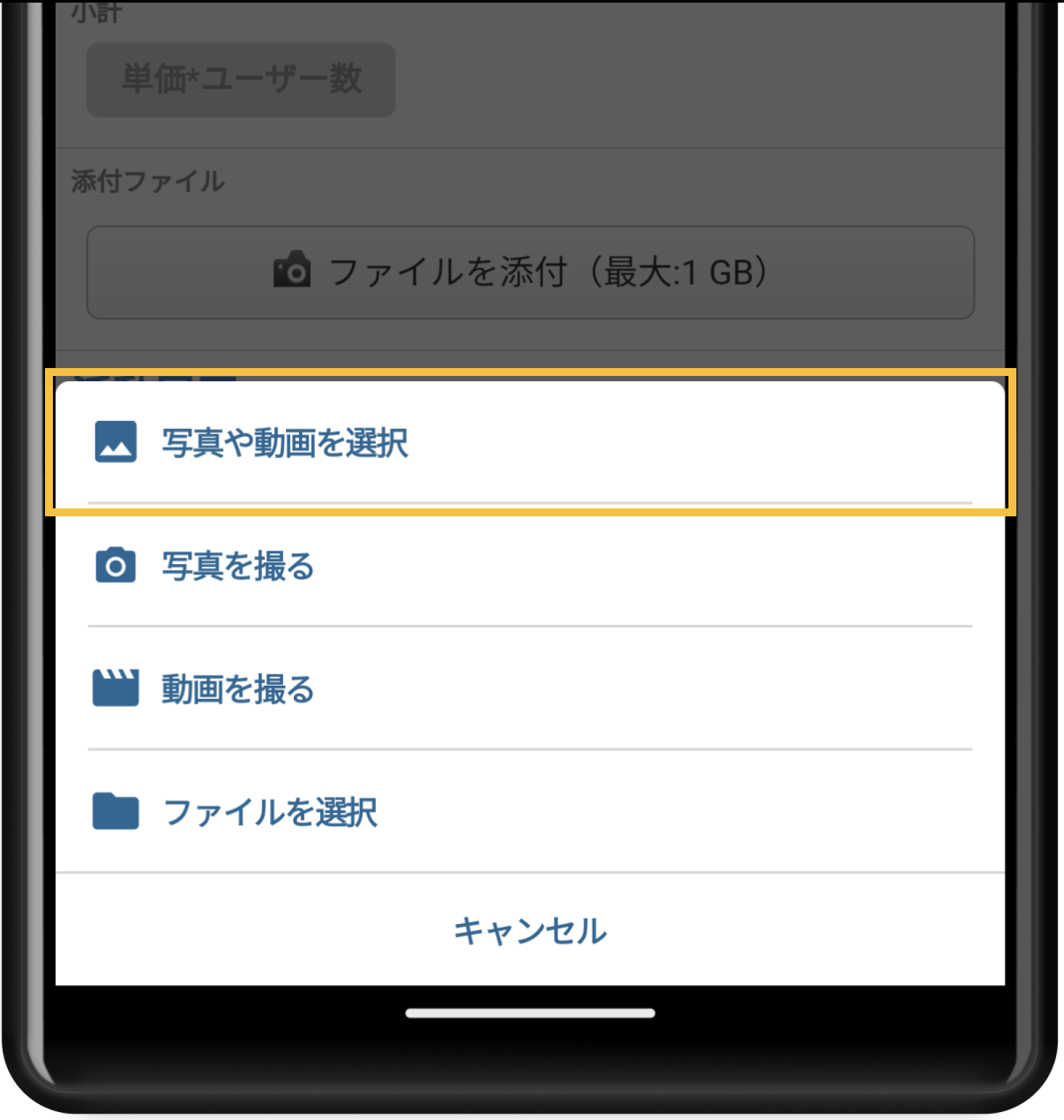 複数行のテキストをコピーし、ドロップダウン設定の項目欄にペーストする