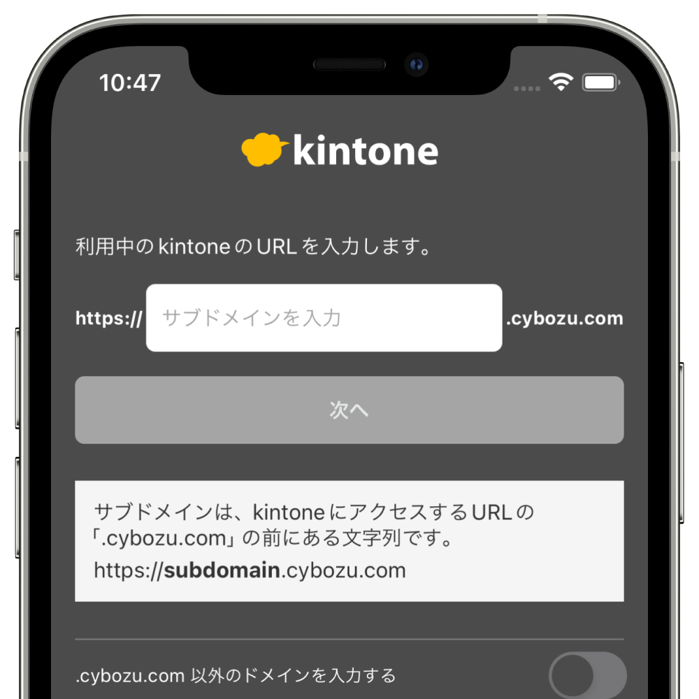 ログイン画面