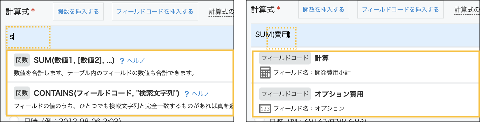 アップデート後の画像