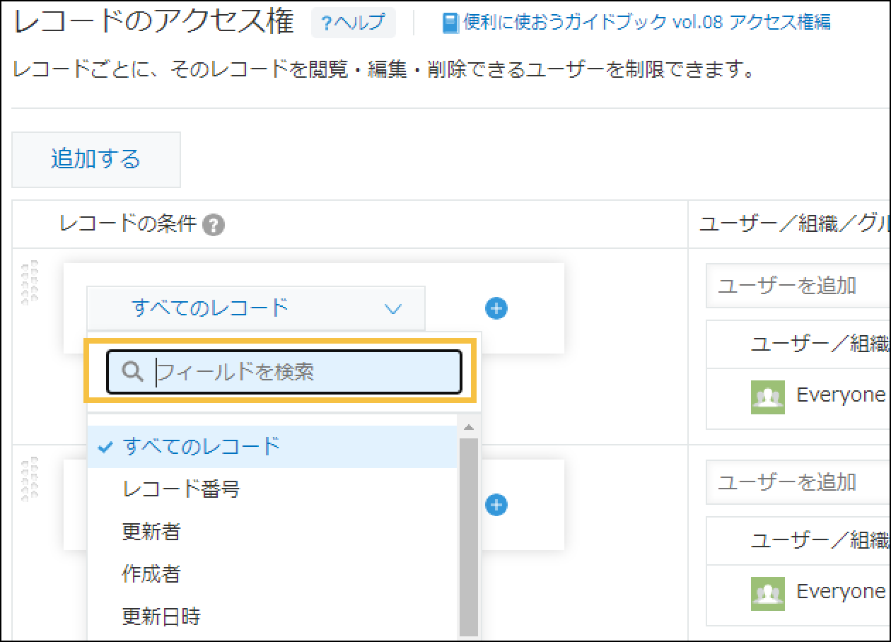 アップデート後の画像
