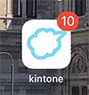 スクリーンショット：［kintone］アイコン右上に通知の数が表示されている